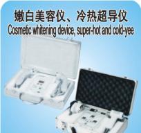 嫩白美容儀、冷熱超導(dǎo)儀XH2074